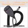 Ручной микрофон KENWOOD 8-контактный модульный микрофон DTMF ручной микрофон с подсветкой ночной работы модульный громкоговоритель KRB191 контакт [Avan Knight] (8