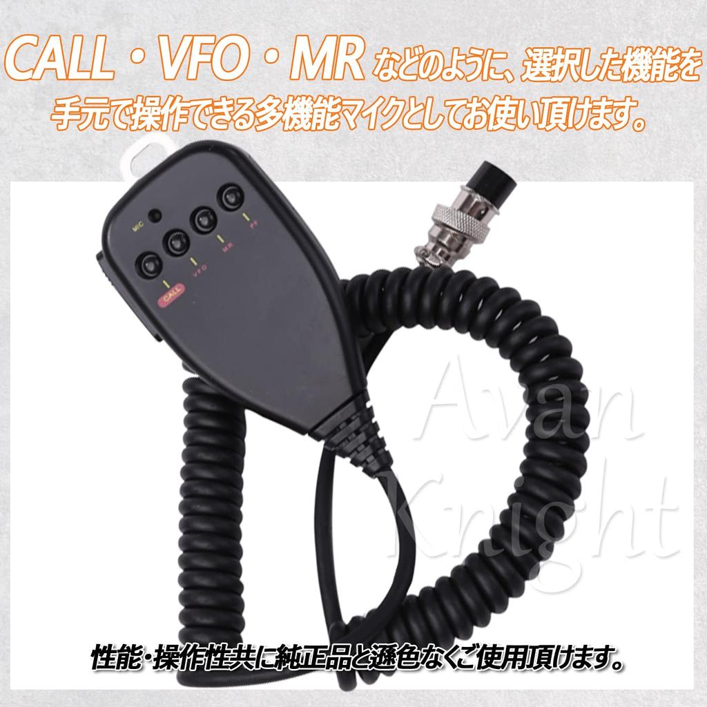 Ручной микрофон KENWOOD 8-контактный модульный микрофон DTMF ручной микрофон с подсветкой ночной работы модульный громкоговоритель KRB191 контакт [Avan Knight] (8