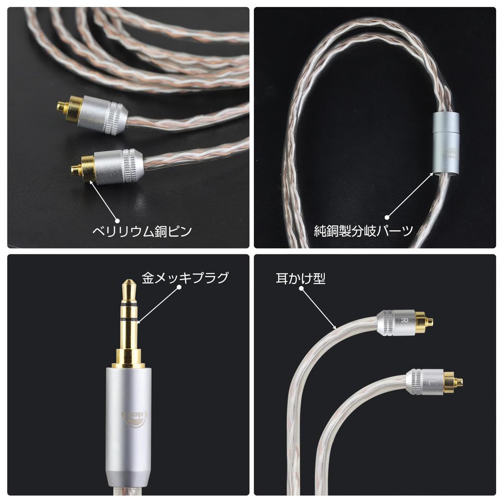 Okcsc JBX Recable IER Cable Earphone Cable For For Sony IER Series Compatible with OFC Length Earphones/Headphones IER-M7, IER-M9, IER-Z1R, Etc.