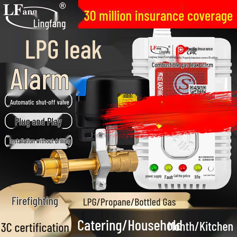 LFang Smart LPG Gas Leak Detector & Shut-off Valve