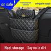 Leather Car Seat Hanging Storage Net Bag