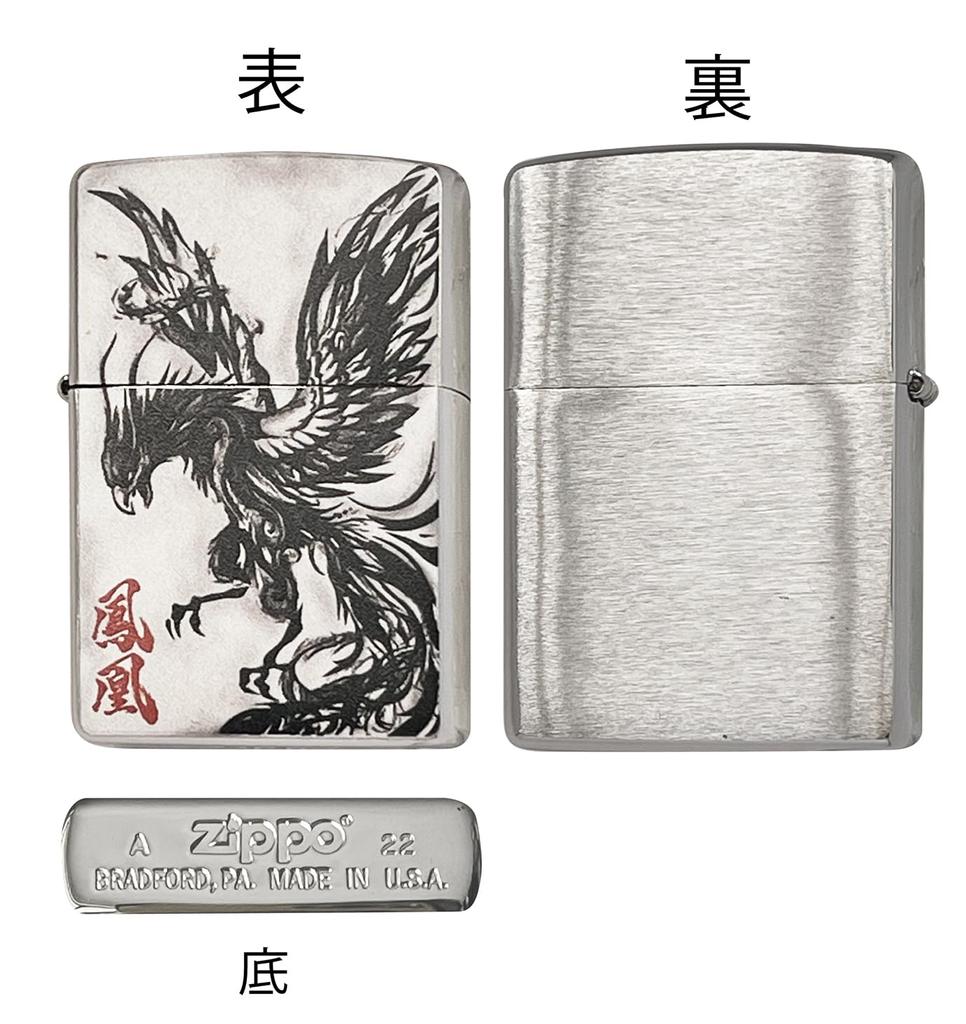 ZIPPO Антиквариат Япония (Феникс)
