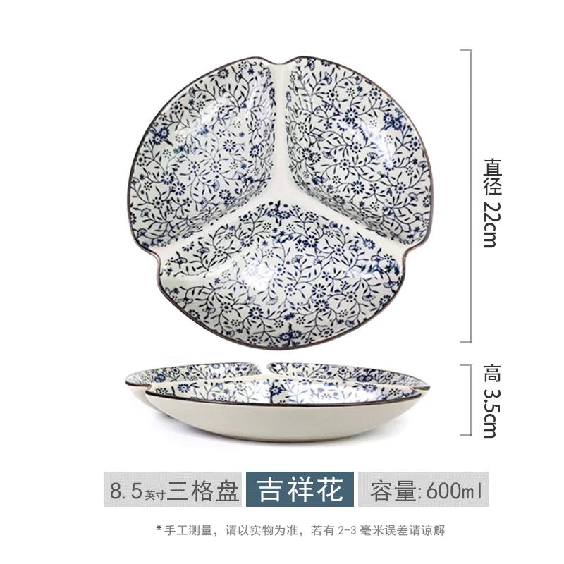 Разделительная тарелка в японском стиле, керамическая бытовая посуда для фруктовых салатов, многосекционная посуда для похудения, обеденная тарелка для быстрого питания, 1 шт.