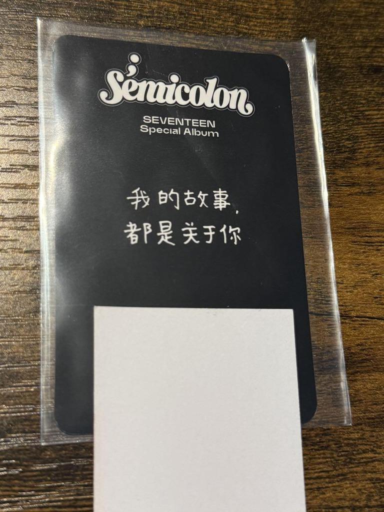 [USED] seventeen jeonghan semicolon china yonton trading card