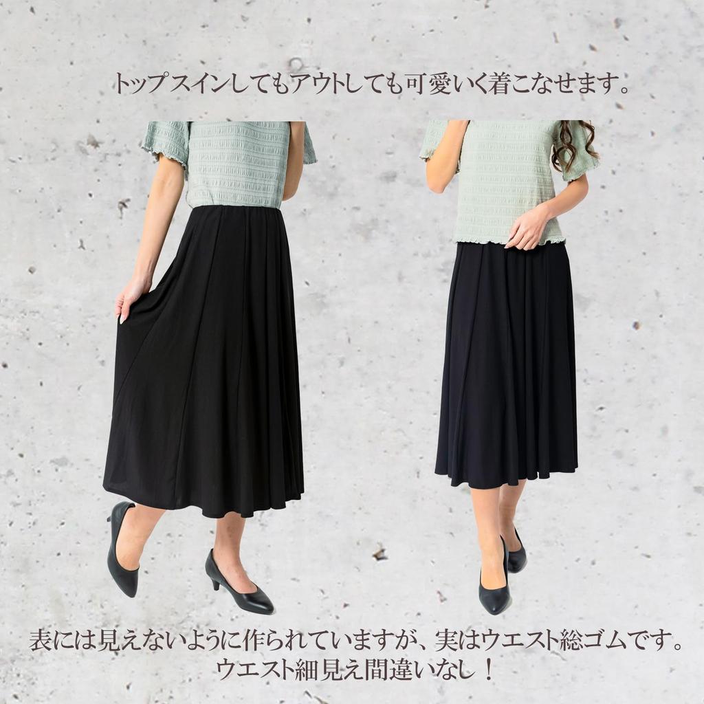 Расклешенная Однотонная Полностью Свободного Кроя [FLUTE.MF] Женская Юбка Длины до Колена, Цвет, Эластичная, На Подкладке, (Светло-серый, LL)