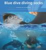 Теплые нескользящие носки толщиной 3 мм для дайвинга и сноркелинга
