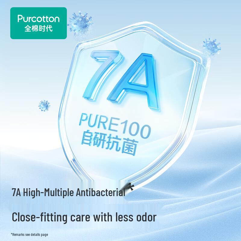 PurCotton Men's Ultra-Thin Cooling Boxer Briefs PUN2520