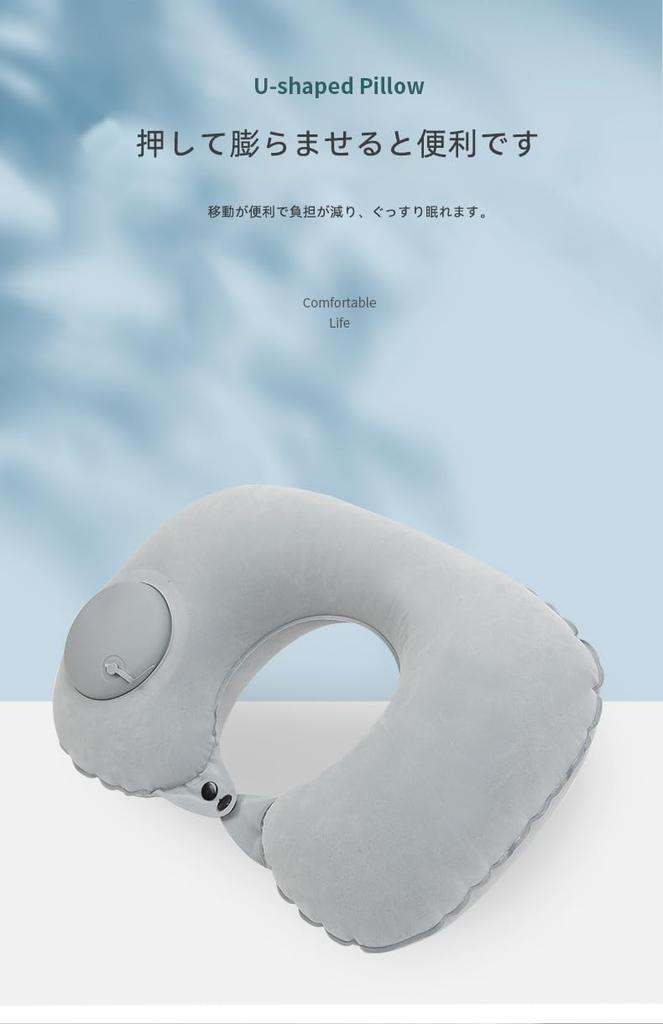 Шея Шея Портативный Ручной Пресс Надувной Воздух Воздух Для Ночного Путешествия Подушка Подушка, Подушка, Подушка, Подушка, Подушка, Подушка, Самолеты, Автобусы,