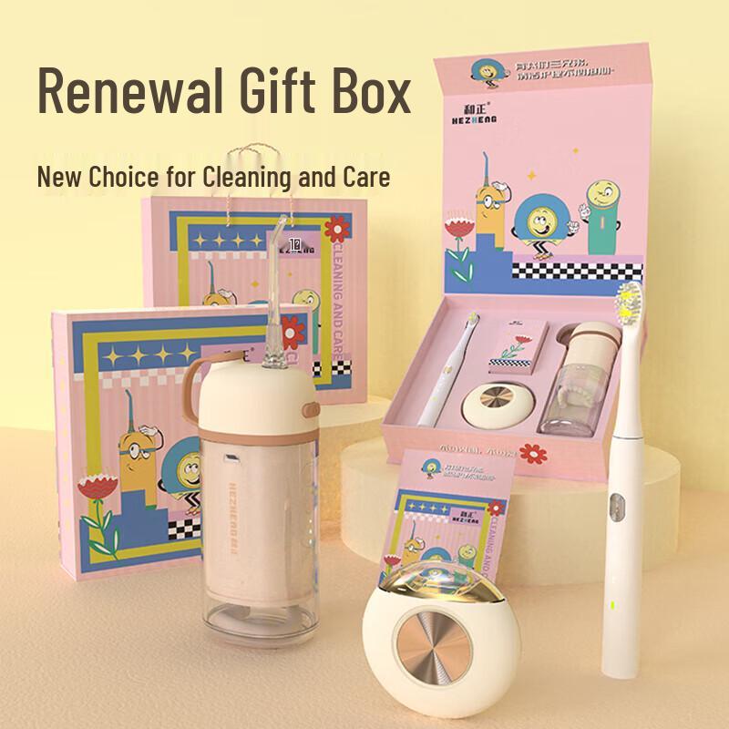 Hozheng Oral Care & Grooming Gift Set HZ-HX1 CN plug (adapter included)