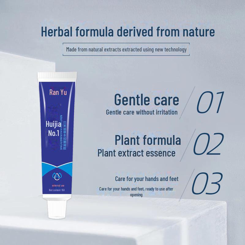Huijia No. 1 Antibacterial Toenail Herbal Cream - Onychomycosis & Nail Care Solution