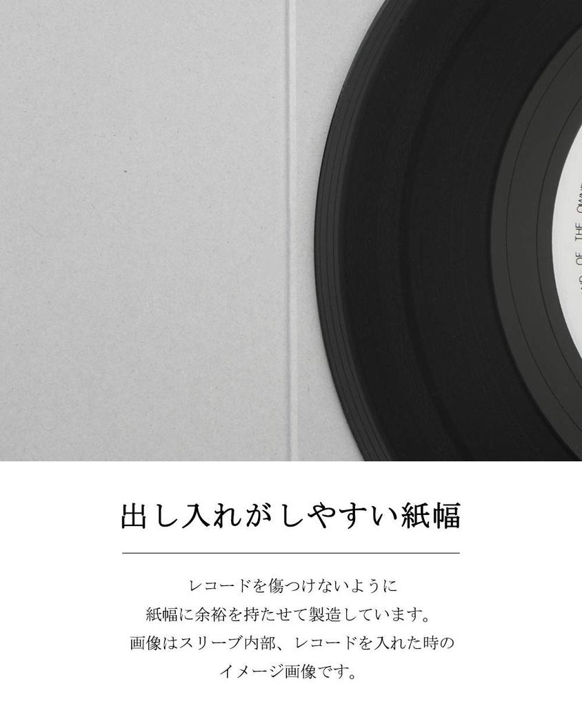 Бумажная карточка учета входа Картонные бумажные защитные конверты для 100 55048 конвертов, курток, пакетов, 7-дюймовых EP, Количество,