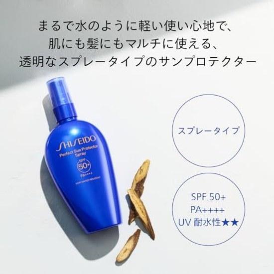 SHISEIDO Солнцезащитный спрей Perfect Protector 150 мл SPF50+PA++++ Солнцезащитное средство UV-типа Цитрусово-цветочный аромат Защита Увлажнение