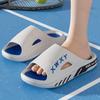 Мужские тапочки Нескользящие тапочки для ванной Домашняя обувь С открытым носком Толстая мягкая подошва Дышащие Удобные Плоская платформа Комнатные тапочки