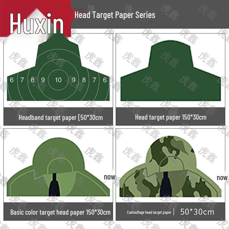 Huxin Shooting Target Paper