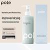 Boti High Moisturizing Body Lotion