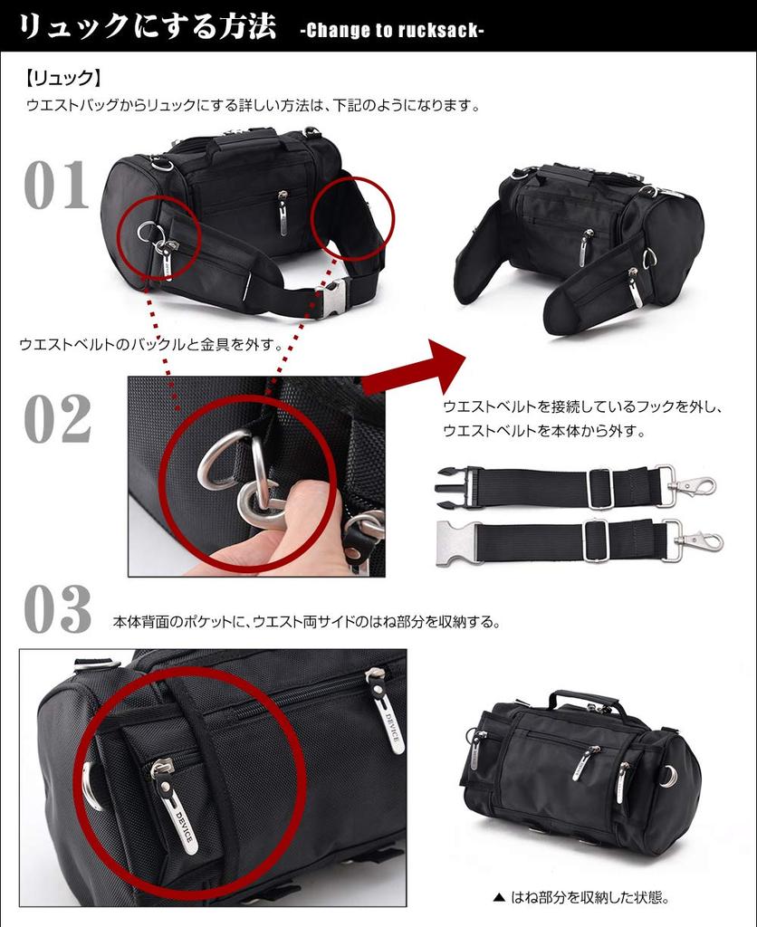 4-сторонняя поясная сумка большой емкости из искусственной кожи для улицы из нейлона, рюкзак Drum Boston, черный [Устройство]
