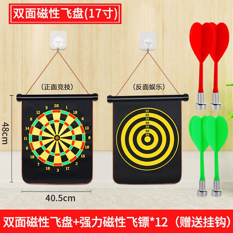 Children's Customizable Double-Sided Safety Magnetic Darts Board Set Indoor for Target with Bidding Shooting Features