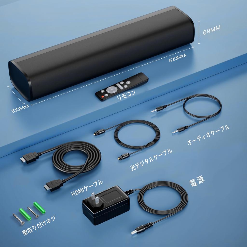 HolyCrab Bluetooth 42 см Совместим с и Домашний HDMI Оптический и Bluetooth Включает Японское руководство пользователя Одобрение PSE KY-Mini 5.3 Саундбар,