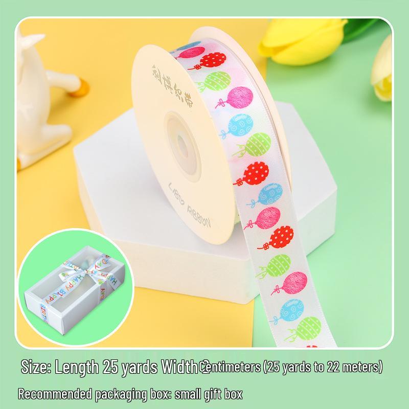 Children's Birthday Cake Ribbon DIY Gift Box & Souvenir Set
