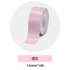 1 рулон 16 мм * 4 м клейкая бумага для изготовления этикеток для MAKEID M1/L1/E1/Q1 Mini/Mini HD ламинированная лента для офисной маркировки