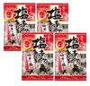 Kasugai Seika Salt Candy 144g X 4 Bags