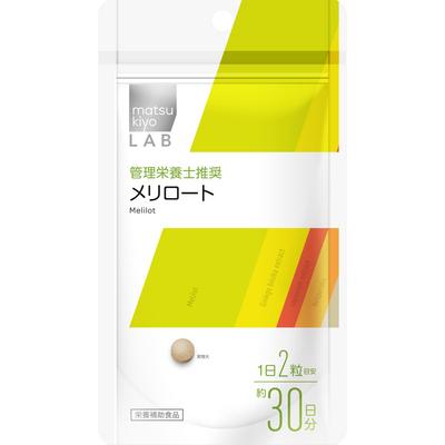 LAB Merilot 60 Капсул Другое (проверьте замки, очистители языка и т. д.) Метаболизм и Сжигание Другое (проверьте замки, очистители языка и т. д.)
