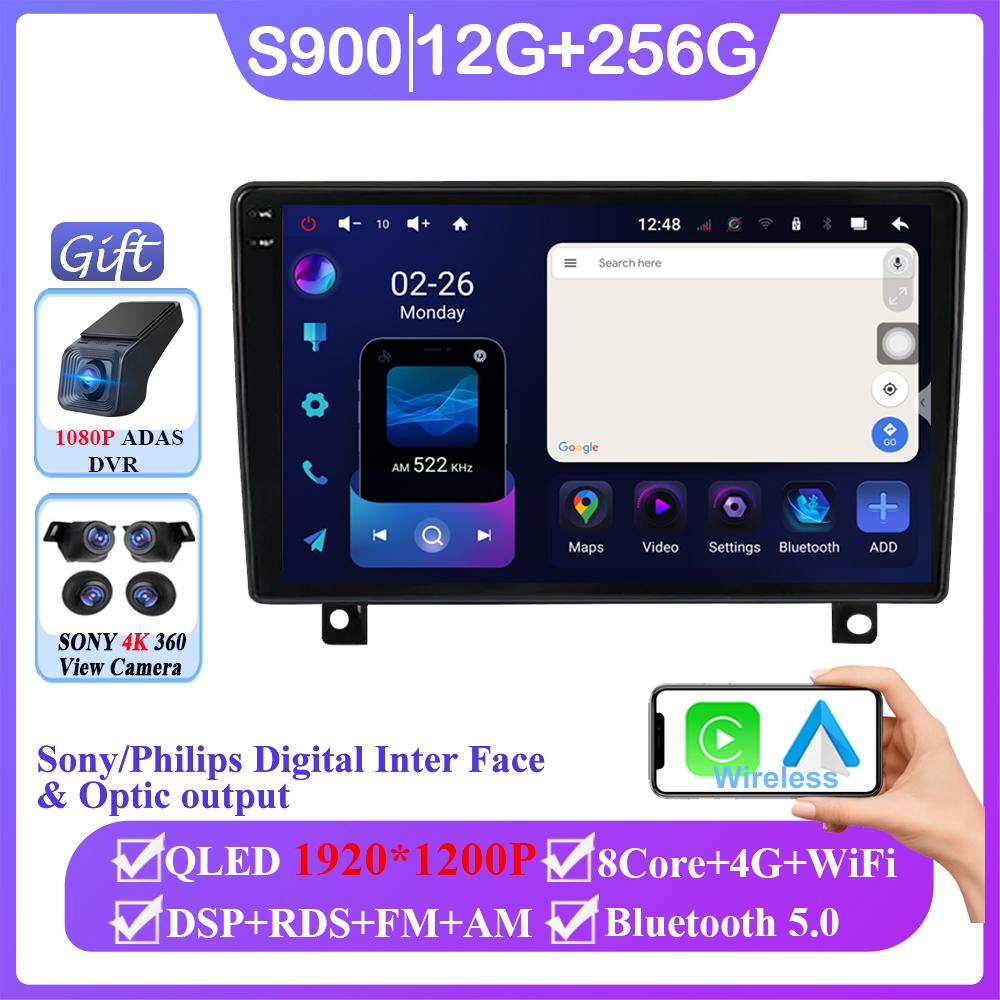 9-дюймовый Android 14 Carplay для Opel Astra H 2006 - 2014 Автомобильный радиоплеер Навигация GPS Bluetooth Мультимедиа Интеллектуальная система