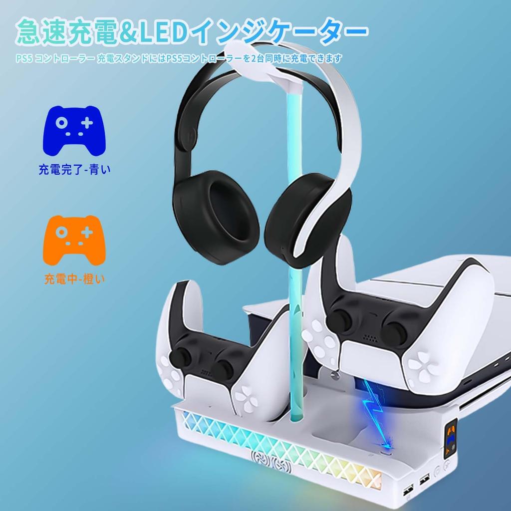 Горизонтальная подставка для PS5 Тонкая подставка для PS5 Pro PhyiFlbey PS5 Горизонтальная охлаждающая подставка Регулировка скорости ветра Контроллер PS5 Зарядка 2 дисководов для