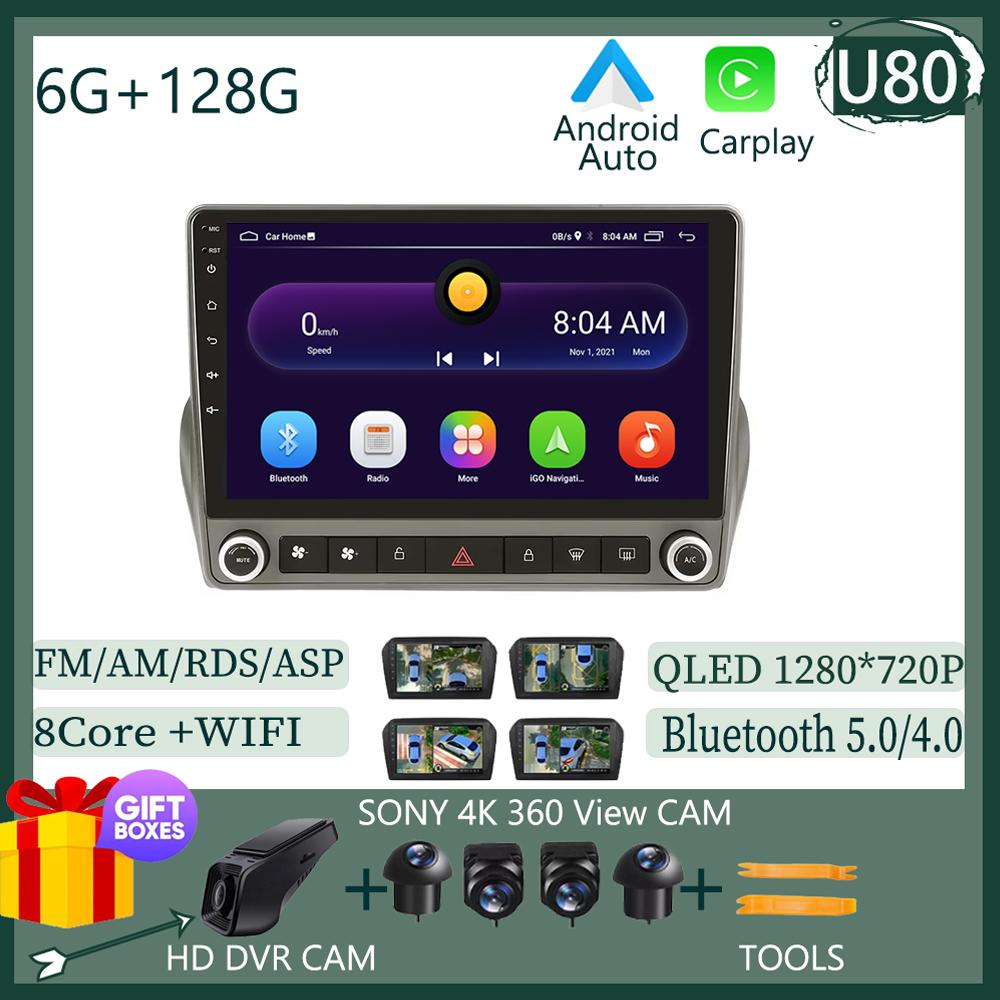 Автомобильный радиоплеер для Chevrolet Camaro 2008-2015 Android 13 мультимедийный видеоплеер без 2DIN DVD 5G WIFI HDR экран Carplay BT