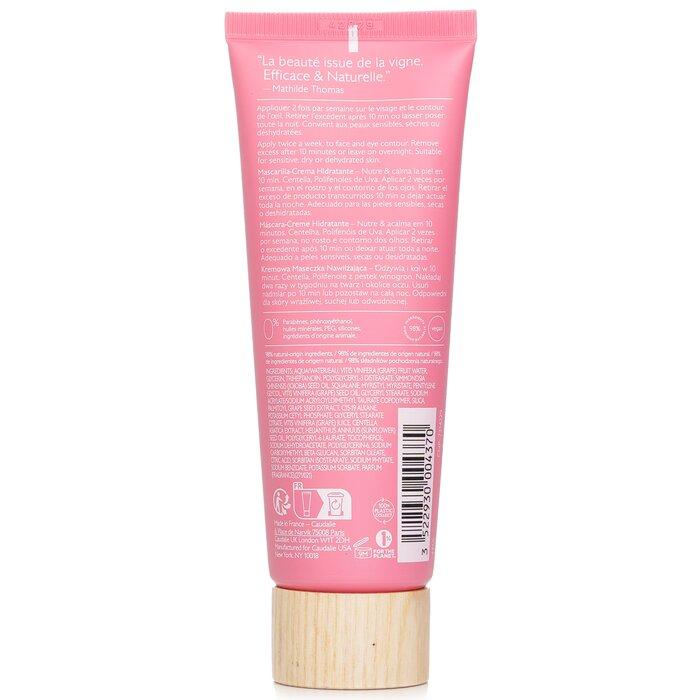 Caudalie Увлажняющая маска