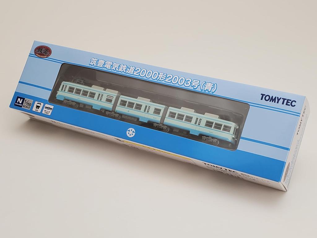 Коллекция железных дорог Коллекция железных дорог Chikuho Electric Railway Type 2000 2003 Blue Diorama Supplies 323327 No.