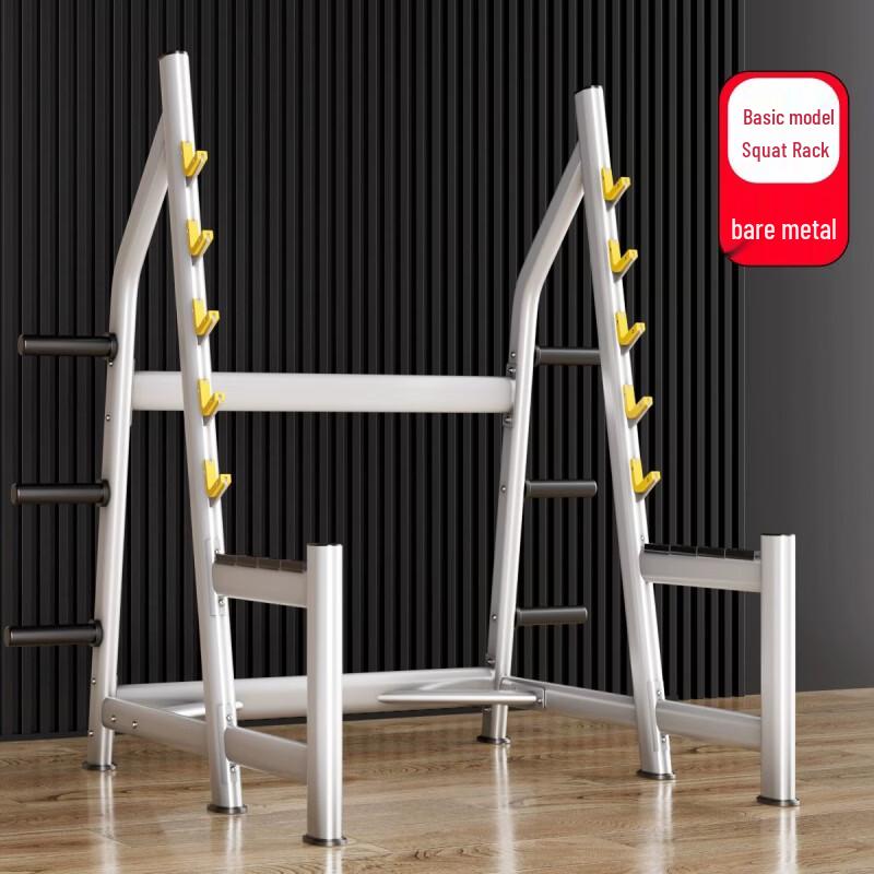YANBO Safety Frame Squat Rack