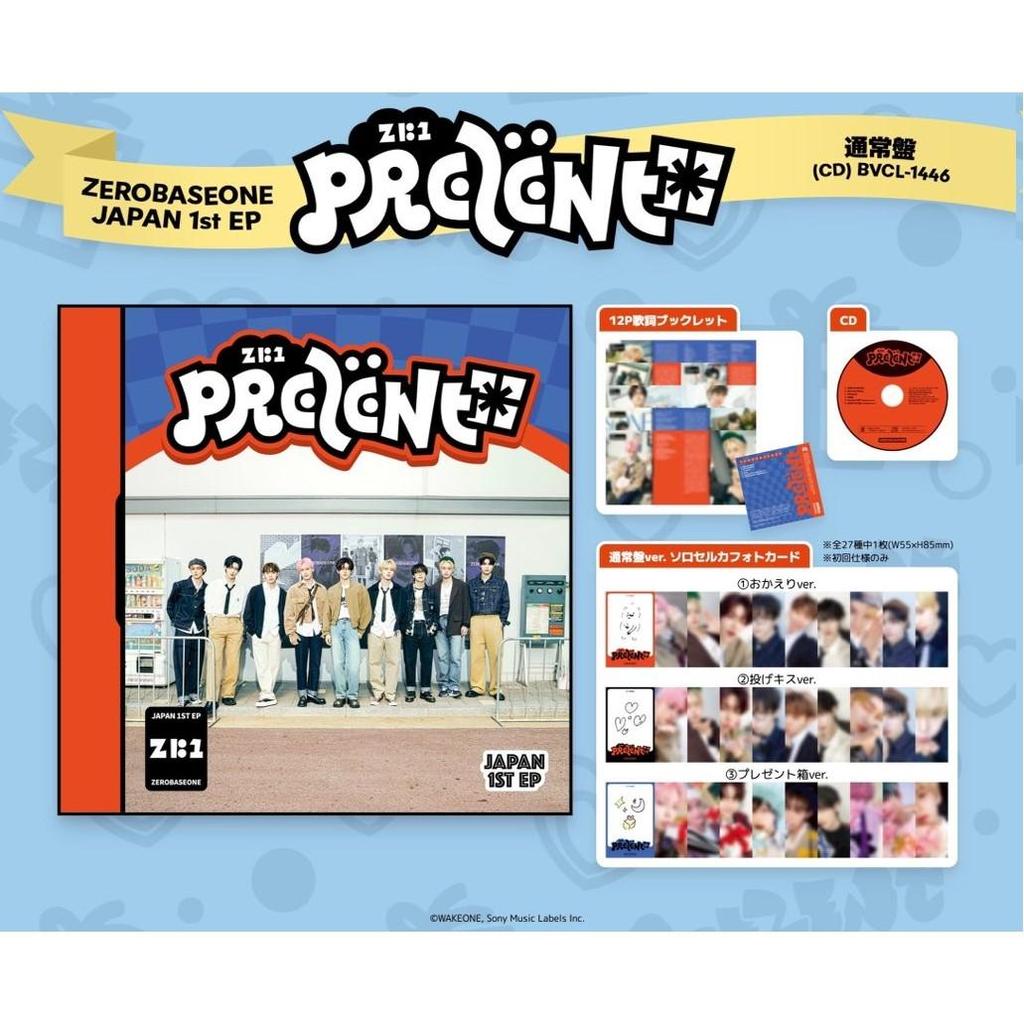 ZB1 – PREZENT [Японский первый мини-альбом]