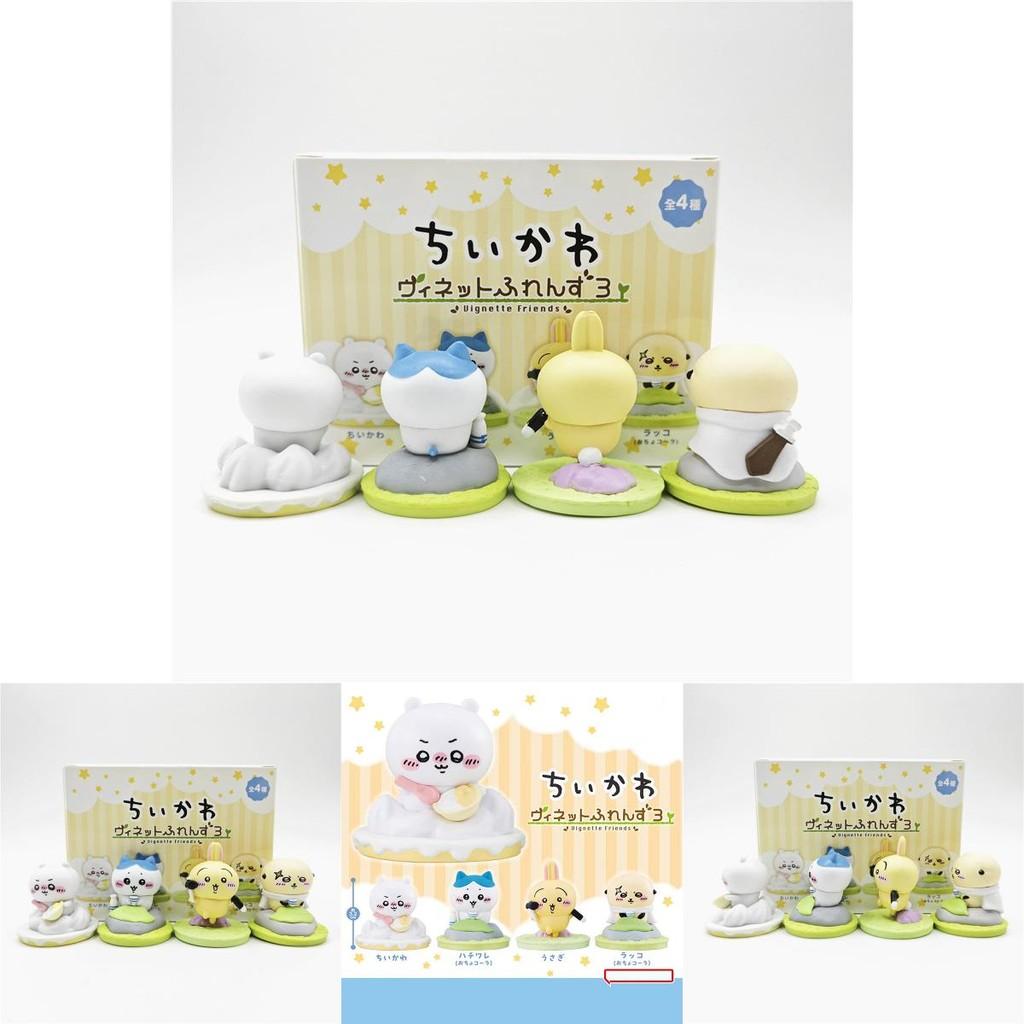 Самоироничный Медведь Друзья Серия 3 Слепой Бокс Абс Фигурка Милый Коллекционный Для Домашнего Декора