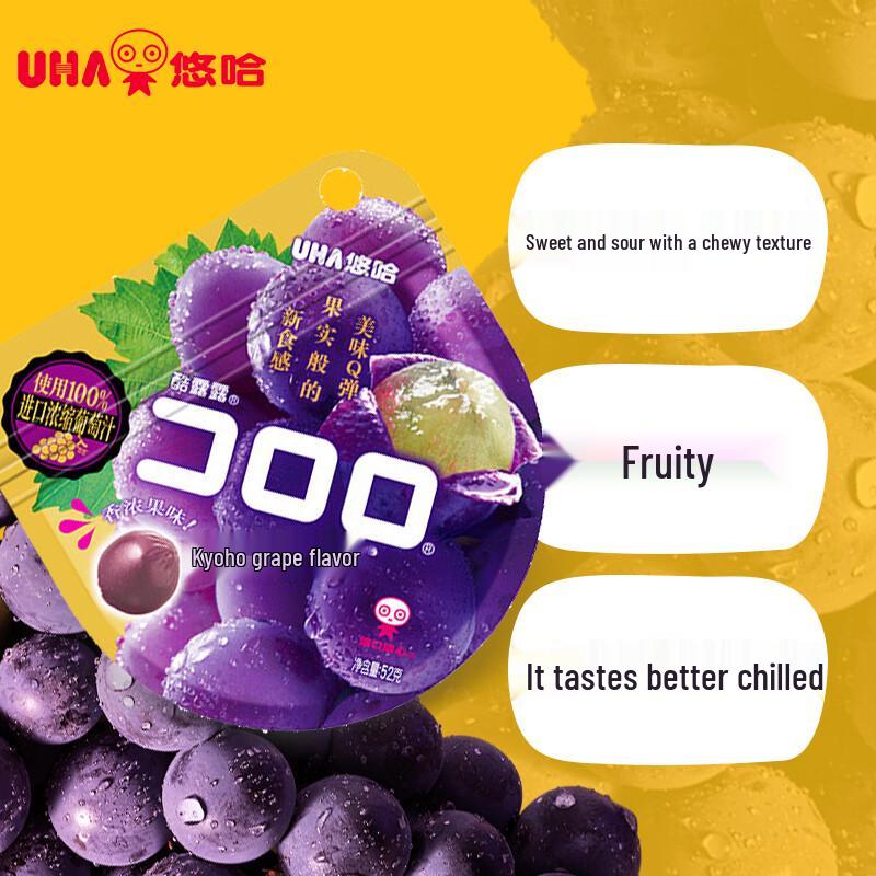 Фруктовые жевательные конфеты UHA Cororo