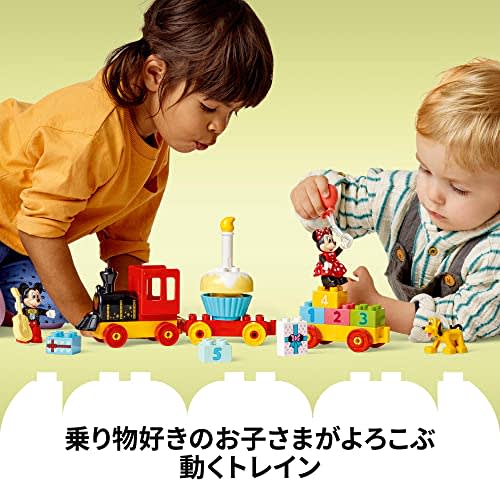 LEGO Duplo Mickey and Minnie Birthday Parade Toys Present Birthday Blocks Educational Christmas Boys Girls Children 1 and a Half Years 2 Years Old 4 Y