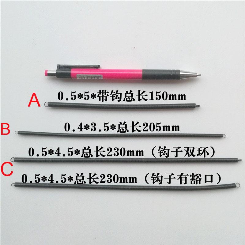 Carbon steel extension tension spring springs Stapler extension spring Center rod spring accessories