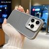 Роскошный теплоотводящий дышащий сетчатый чехол для телефона iPhone 16 15 14 Plus 13 12 11 Pro Max противоударный мягкий бампер твердый чехол