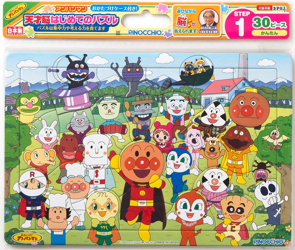 Anpanman Genius First Puzzle 30 Pieces A Pattern Friends Gathering Brain's