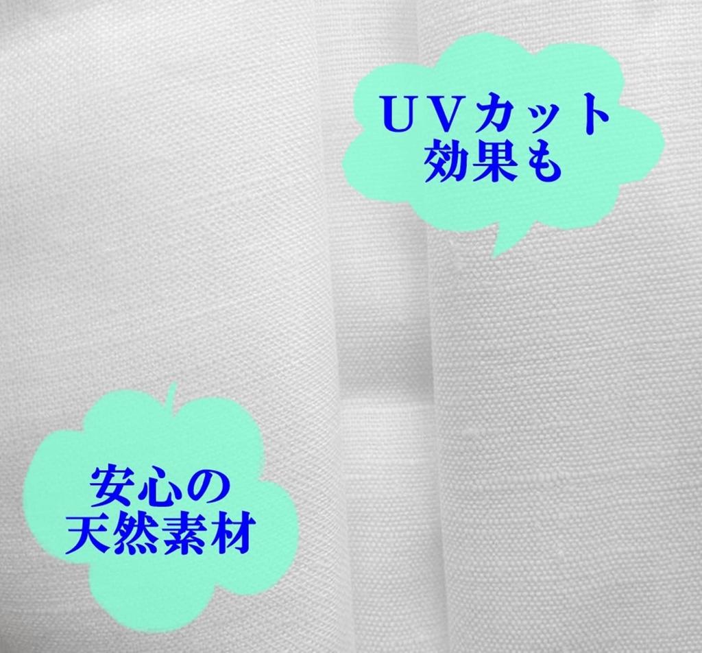 Moonfarm Pure White Fabric for Approximately Wide X Wide X Cotton-Linen Sewing, 1.5m 1-5m (1.5 1m)