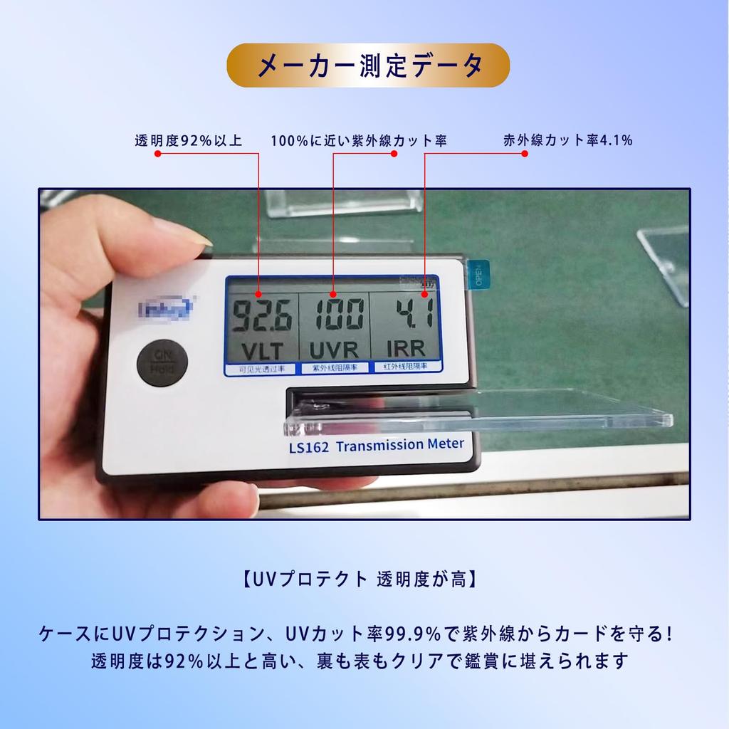 Набор для загрузчика карт Pokeka UV Cut 35pt для магнитных загрузчиков (новый 8)