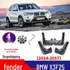 2014-2017 BMW X3 F25 Брызговики из мягкой резины