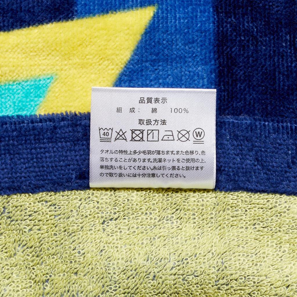 Marushin Towel Disney Mickey Mouse Star 2125017800 Children's Blanket, Icon, Yellow,