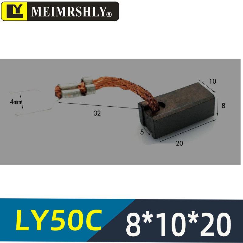 Automotive Electric Forklift Motor Carbon Brush J205F 8.8*19.2*16MM