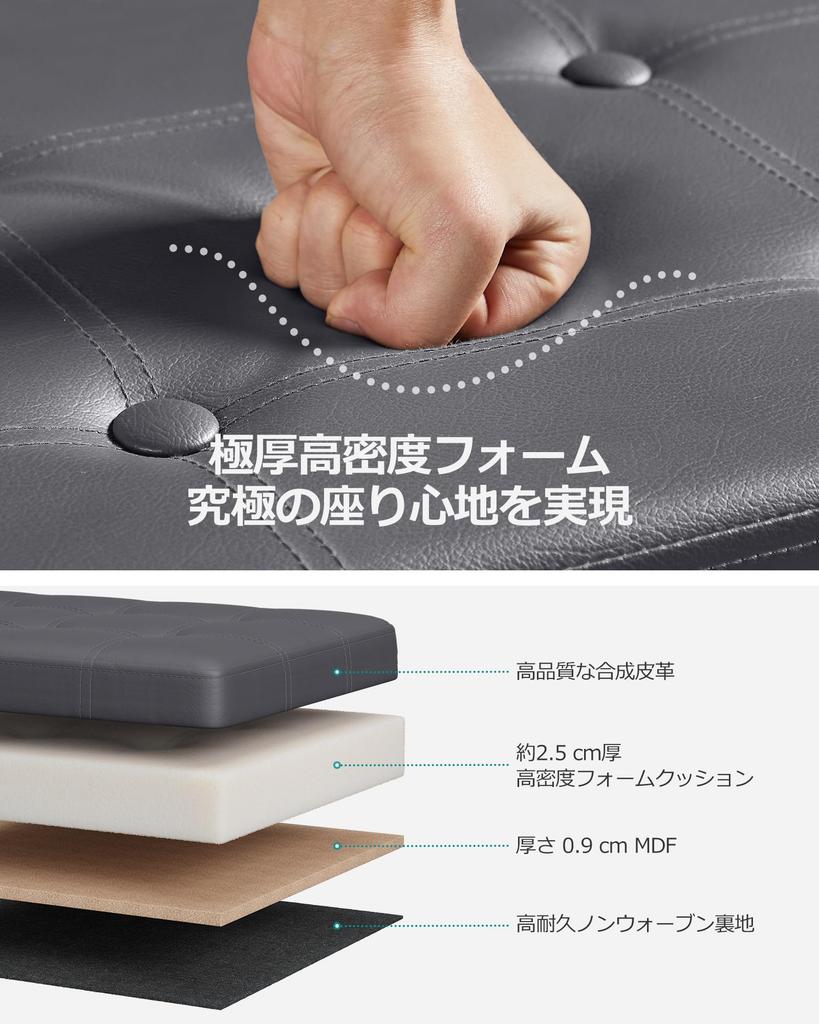 SONGMICS Mazie Collection Складной пуф для хранения 300 кг Вес Табурет для гостиной Синтетический 76 см LSF040G01 - Скамейка, Вместимость, Подставка для ног/Место для хранения,