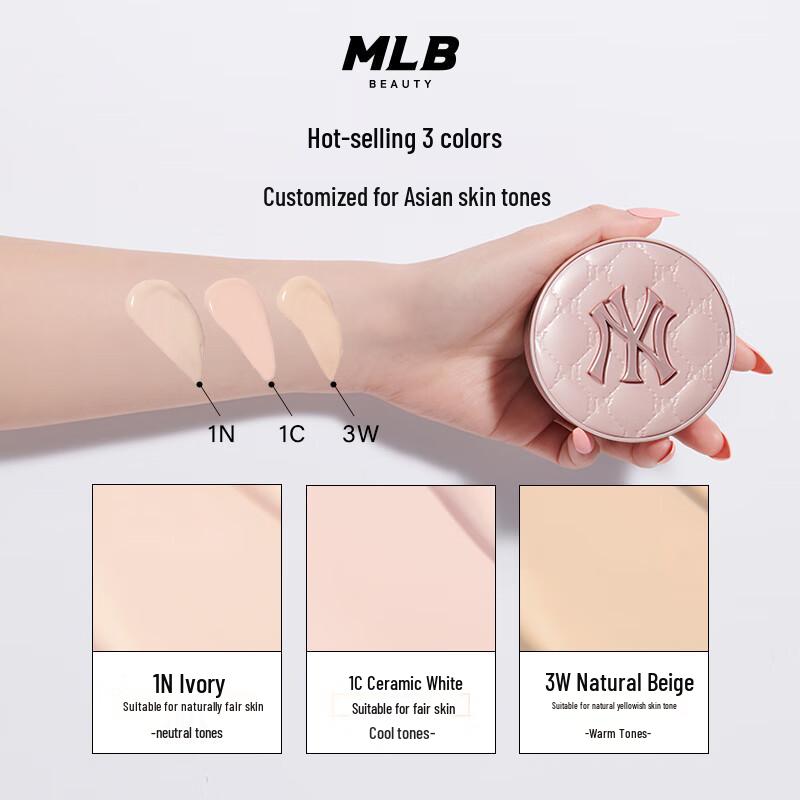 MLB Розовая Принцесса Ограниченная Серия Тональный Крем-Кушон Подарочный Набор