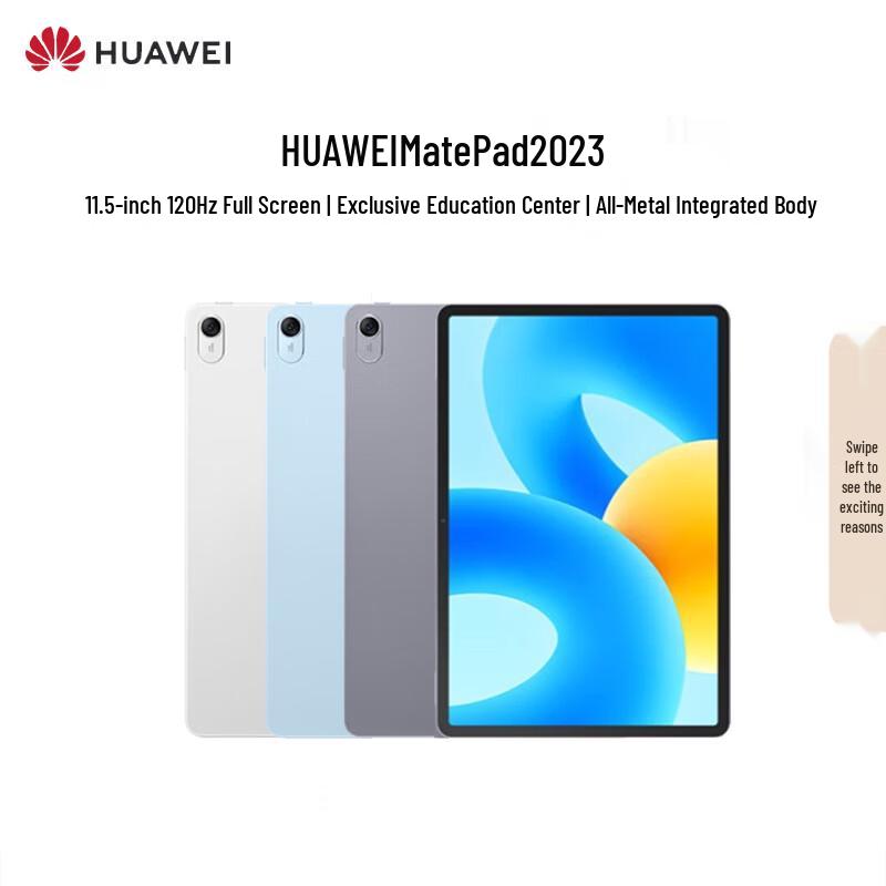 HUAWEI MatePad 2023 11.5-inch 120Hz Eye Protection FullView Tablet (CN version)