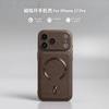 17 Подходит для iPhone16Promax на секунду меньше V-образный узор северное сияние магнитное кольцо-держатель 15Pro Apple 14 чехол для мобильного телефона 13pm