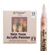 Набор акриловых маркеров 12 цветов, тон кожи, для ручной росписи, граффити, боди-арта, 0,7 мм, корейские канцелярские товары, художественные принадлежности