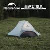 Naturehike Official Shop Палатка для 2 человек, уличная, с двойными стенками, сверхлегкая, на 3 сезона, отдельно стоящая, ветрозащитная, водонепроницаемая, устойчивая к давлению воды
